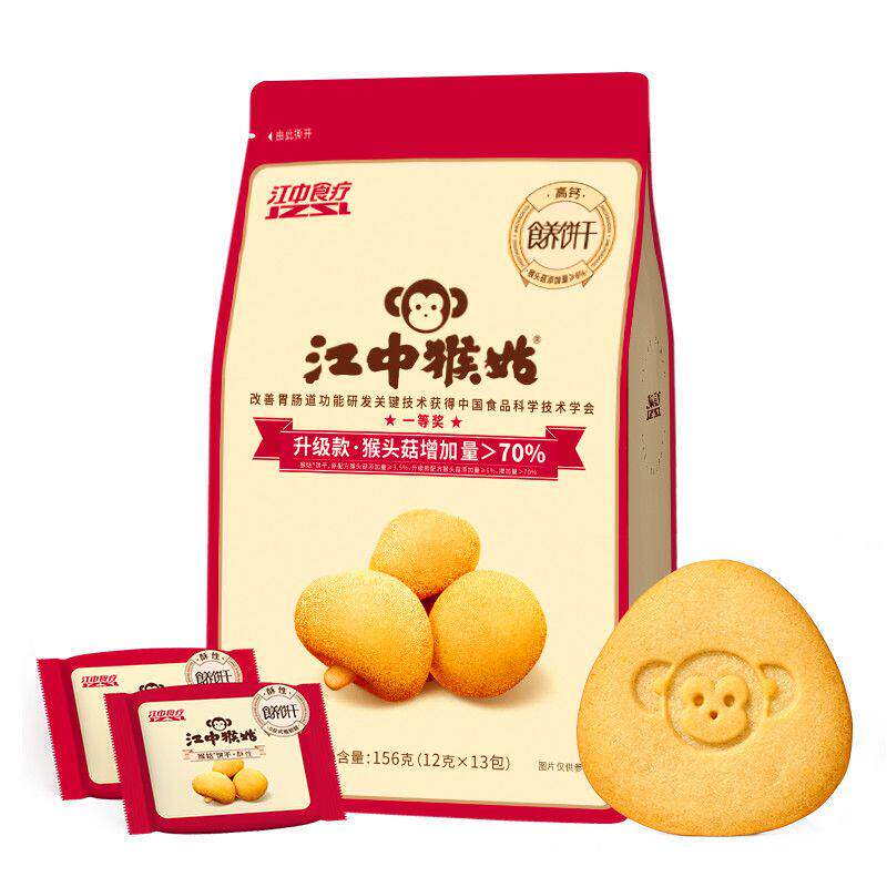 江中猴姑0糖酥性饼干156g猴头菇