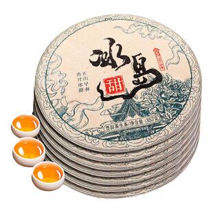 冰岛普洱茶生茶六年以上老生茶古树茶云南七子饼生普洱茶叶口粮茶