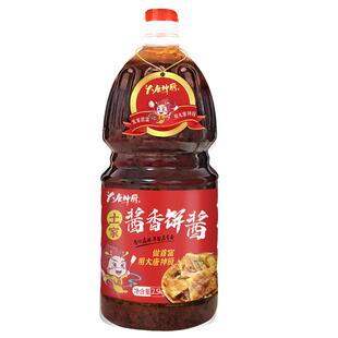 土家酱香饼的专用酱摆摊手抓千层饼鸡蛋灌饼煎饼果子的酱料家商用