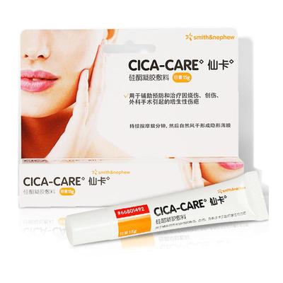 仙卡疤痕贴凝胶增生疤痕