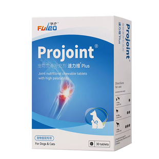 欧博方速力维宠物髌骨脱位狗狗关节炎症损伤猫咪术后修复腿瘸疼痛