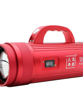 大华顶点B-80H980s巅峰版镭射炮