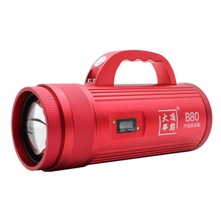 北京大华顶点B-80 H-580s激光镭射炮钓鱼灯大功率野钓黑坑夜钓灯