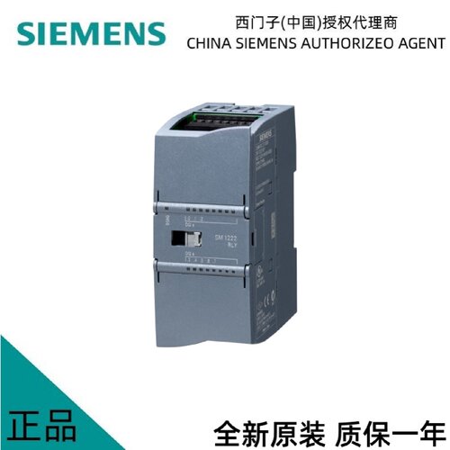 议价西门子S7-1200 CPU 6ES7222-/1HF32/1BF32/1XF32-/0XB0 全新