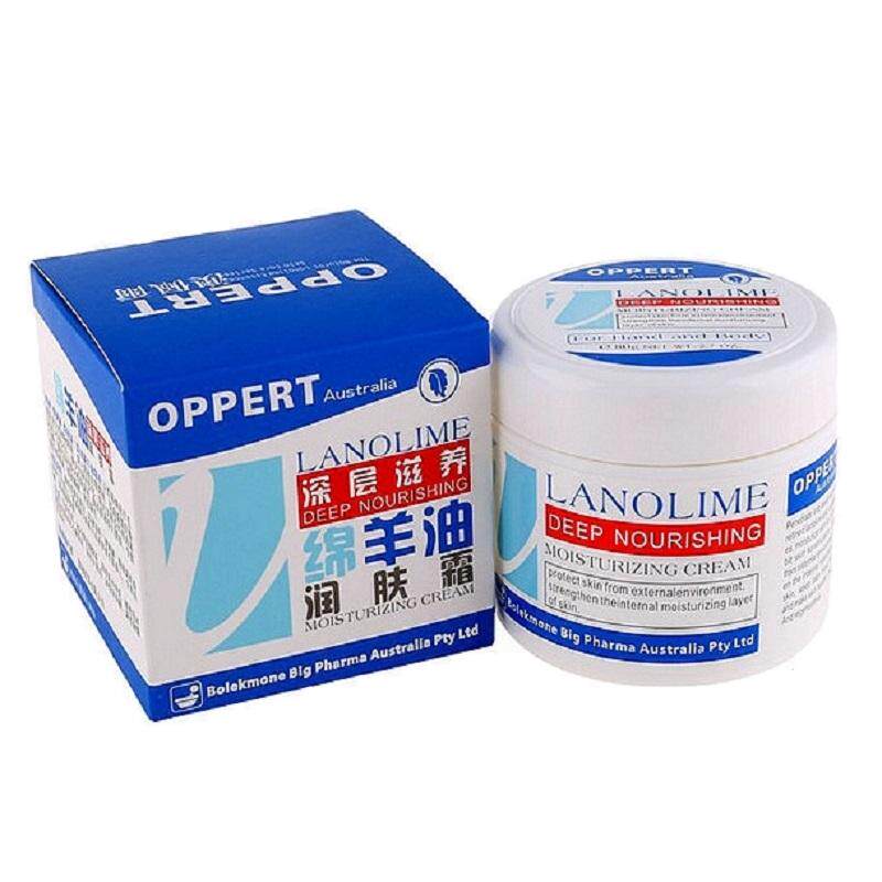 正品澳佩尔绵羊油面霜润肤霜