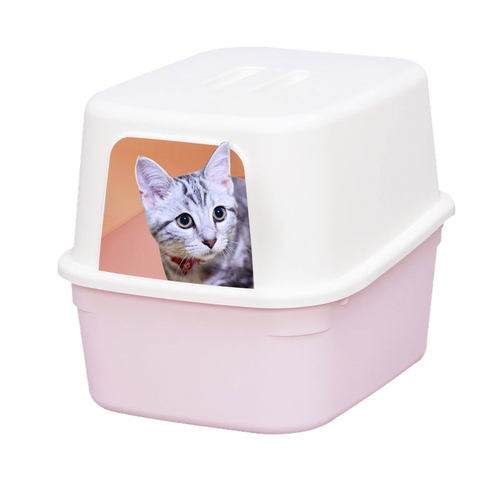 爱丽思超大号猫砂盆全封闭猫厕所封闭式防外溅防臭猫砂盆半封闭