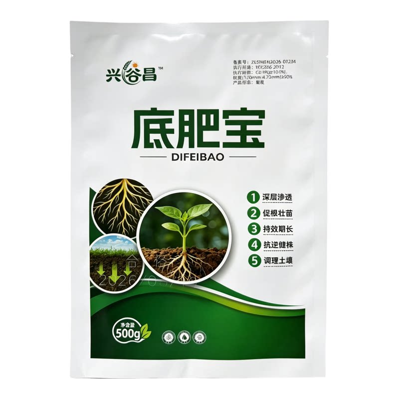 瓜果果树蔬菜底肥宝调理土壤提高肥效补充营养提质增产水溶肥料