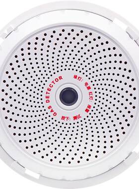 豪锐仕12v有线联网探测器报警器