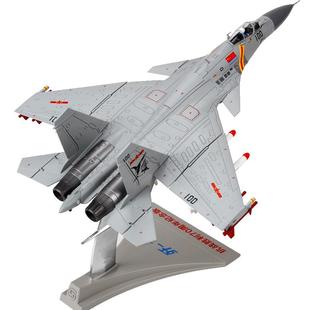 中航工业飞机模型特尔博1:72歼15合金飞鲨航母舰载机歼15战斗机