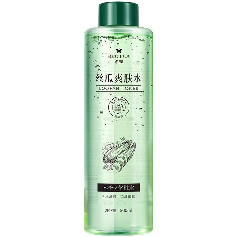丝瓜水大瓶爽肤水湿敷补水保湿滋润提亮细腻毛孔化妆水女官方正品