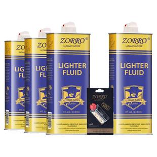 清香型zorro佐罗打火机煤油专用油通用火机油耗燃油火石棉芯配件