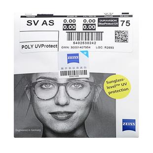 蔡司镜片泽锐防蓝光1.74配近视眼镜片新清锐铂金膜变色官方旗舰店