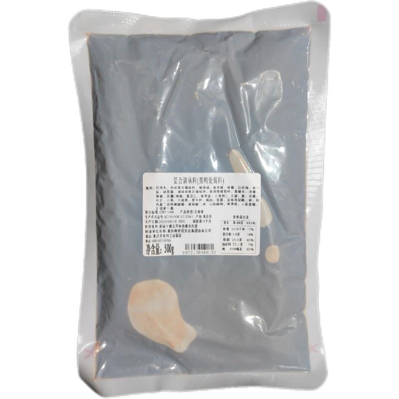 梅香园黑鸭煲风味口味正宗餐饮商用批发武汉回味黑鸭风味甜辣口味