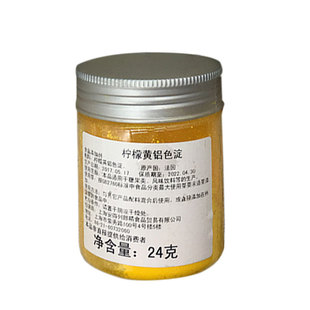 pcb法国原装进口色粉 油溶性食用色素巧克力马卡龙用蛋糕烘焙DIY