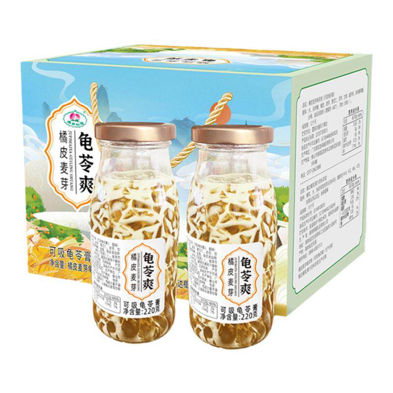 广东健生堂懂养知橘皮麦芽龟苓爽龟苓膏