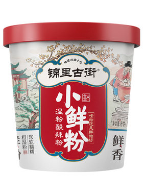 白家陈记湿粉酸辣粉小鲜粉速食