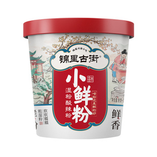 白家陈记锦里古街小鲜粉阿宽酸辣粉桶装湿粉土豆粉方便速食粉丝