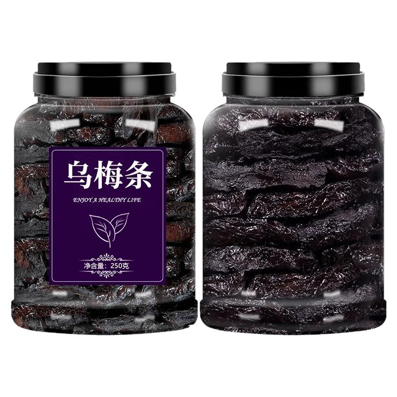 乌梅干夹番茄小圣女果条无核水果