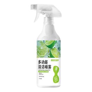 多功能清洁喷雾家政大扫除清洁剂多效合一雅妃儿全屋家庭厨房浴室