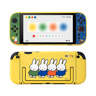 极想任天堂Switch2保护壳NS2手柄保护套装可爱女卡通米菲兔IP联名主机游戏机配件防摔缤纷色彩Miffy正版新品