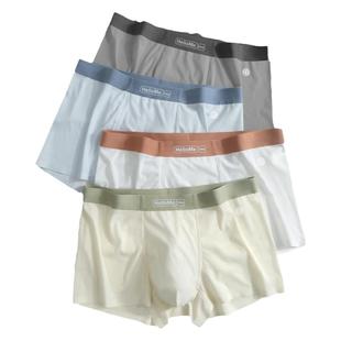 有内冰丝内裤男夏季薄款2024新透气无痕100%棉裆抗菌四角短裤大码