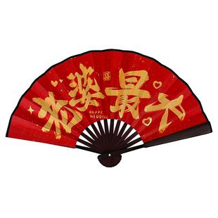 结婚新郎伴郎团折扇子婚礼接亲拍照道具中式喜扇迎亲游戏用品大全