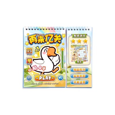 再来亿关游戏女孩贴纸