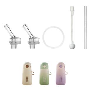 适配恩尔美保温杯配件直饮吸嘴密封圈重力球直管喝水杯替换配件