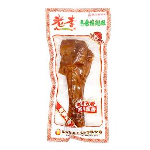 老李五香酱卤鸭翅根散称500g温州特产小鸭腿卤味鸭肉休闲零食小吃