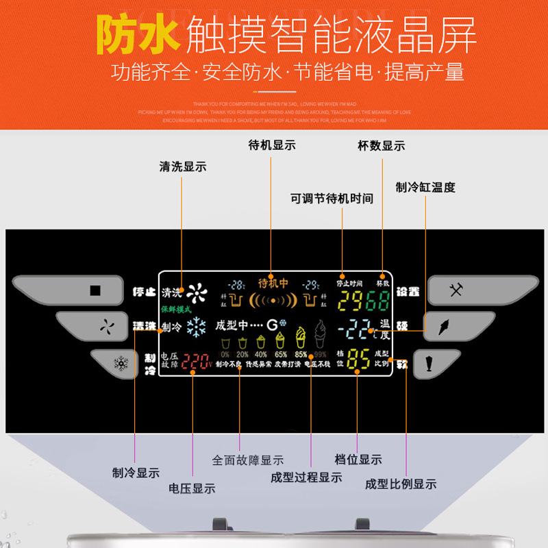 三睿冰淇淋机商用立式雪糕机软冰激凌机甜筒机生产厂家直供高产