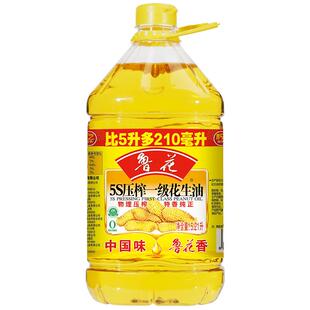 鲁花5S压榨一级花生油5.21升 大规格更实惠
