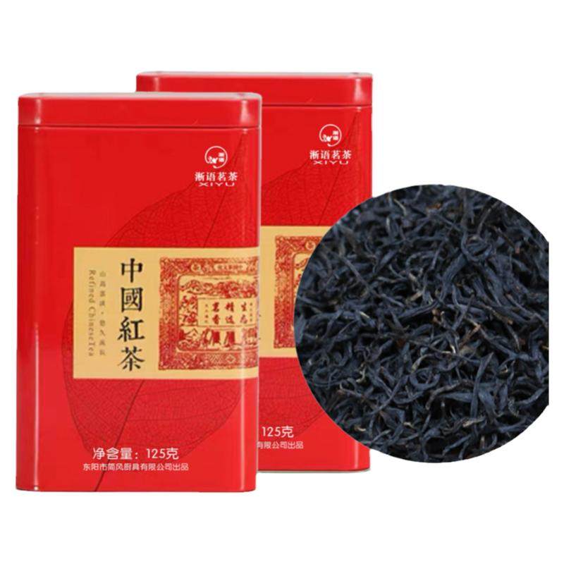 正宗浙江磐安高山小种红茶