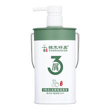 辣木籽果四代清洁滋润去屑止痒洗发水500ml