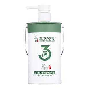 辣木籽果四代清洁滋润去屑止痒洗发水草本精华保湿清爽柔顺洗头露