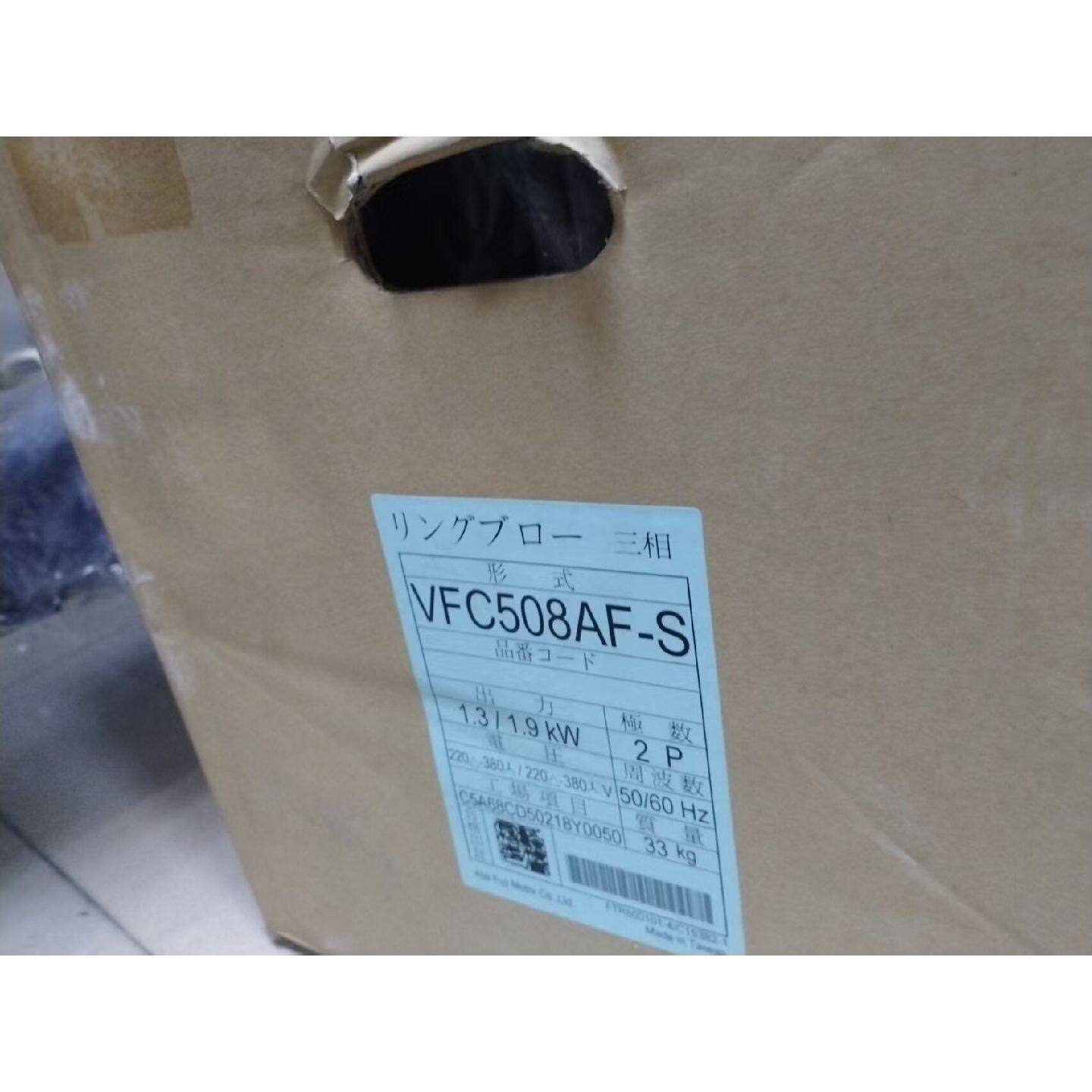 【议价-可维修】Fuji 鼓风机 VFC508AF 9KW 1.9KW /二手均有货