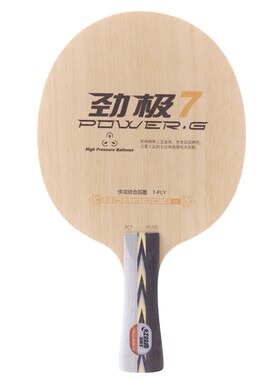 专业款底板胶皮套餐组合入门