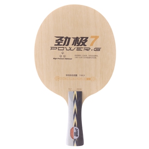 专业款底板胶皮套餐组合入门