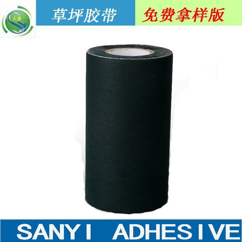 人造草坪接缝胶带用于草坪拼接防滑草坪胶带胶带固定粘耐磨强