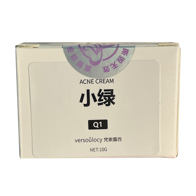 草本祛痘膏闭口粉刺青春痘祛痘印