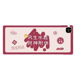 发财文字个性发热鼠标垫超大暖桌垫加热办公键盘暖手皮革防水女生