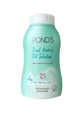 正品 泰国旁氏ponds散粉50gbb粉定妆粉轻薄自然修饰肤色控油底妆