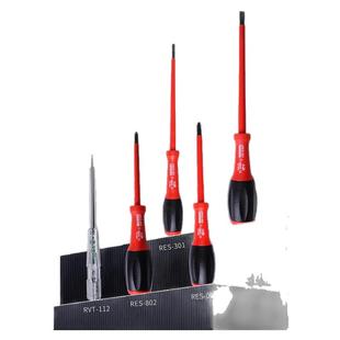 罗宾汉RES-810螺丝刀套装 进口高压绝缘螺丝批套验电笔改锥起子组