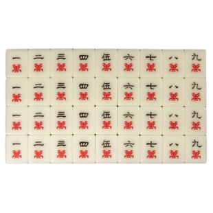 tbh野兽派家居熊猫嘭嘭 PANDA POMPOM麻将礼盒家用手搓家庭麻将牌