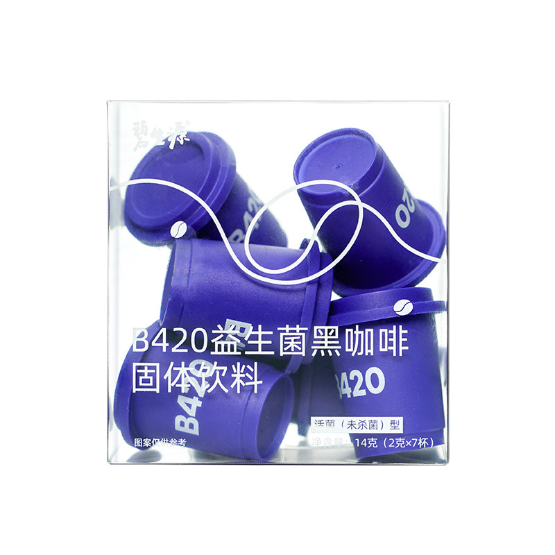 碧生源b420小蓝杯益生菌黑咖啡