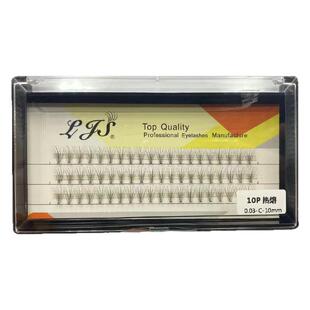 难哄章若楠温以凡同款！假睫毛莱睫斯水貂绒朵毛轻盈浓密嫁接睫毛