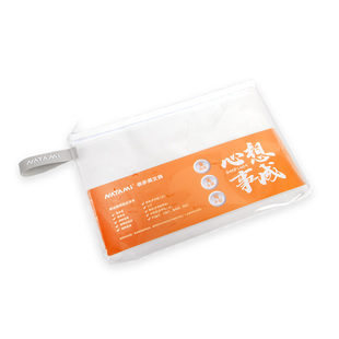 NATAMI奈多美考试袋TPU透明可入考场A4资料袋拉链式B5文件袋手提大容量学生中高考准考证收纳袋耐水材质