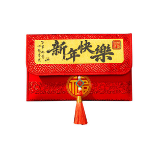 2026马年新款创意书法布艺红包万元封包新年通用刺绣利是封压岁包