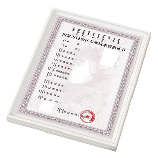 工程师职称申报初级助理中高级机电测绘建筑化工环境评审全国通用