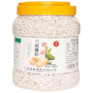 正宗藕粉古法手工纯藕粉 罐装0糖刀削广昌莲藕羹孕妇代餐原味无脂