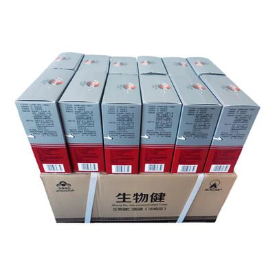 原厂正品广东太阳神生物健口服液